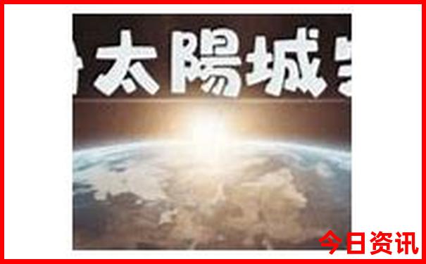 汉中市留坝县十大旅游景点